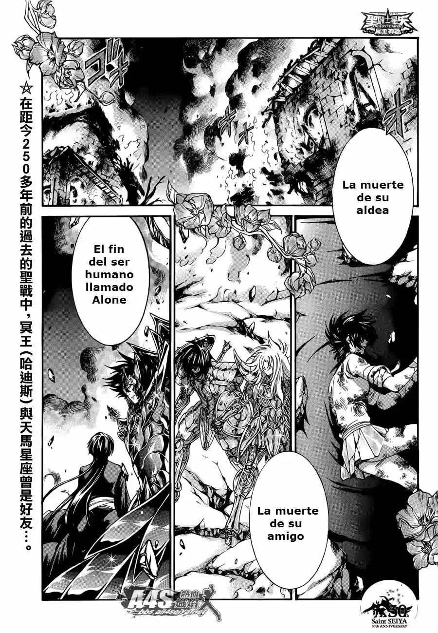 Saint Seiya The Lost Canvas (2016) - Capítulo 10.5 - Página 1 - LectorTMOo