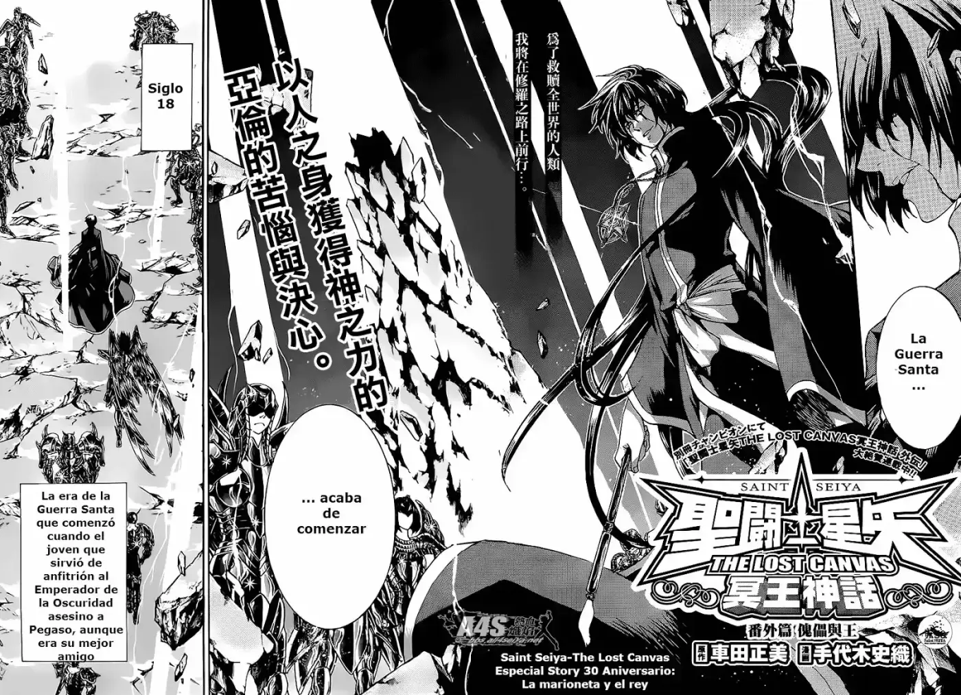 Saint Seiya The Lost Canvas (2016) - Capítulo 10.5 - Página 2 - LectorTMOo