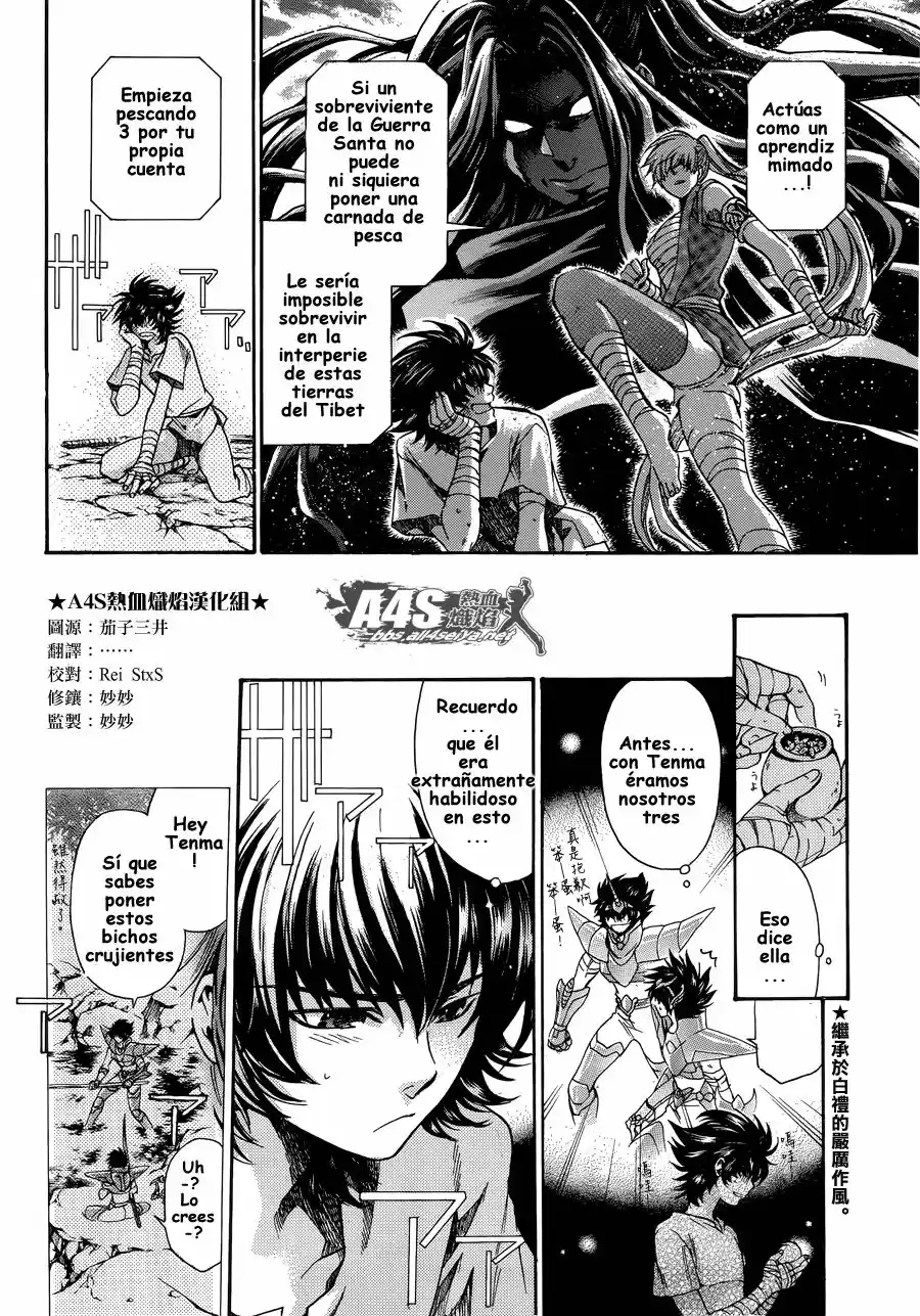 Saint Seiya The Lost Canvas (2016) - Capítulo 123.5 - Página 2 - LectorTMOo