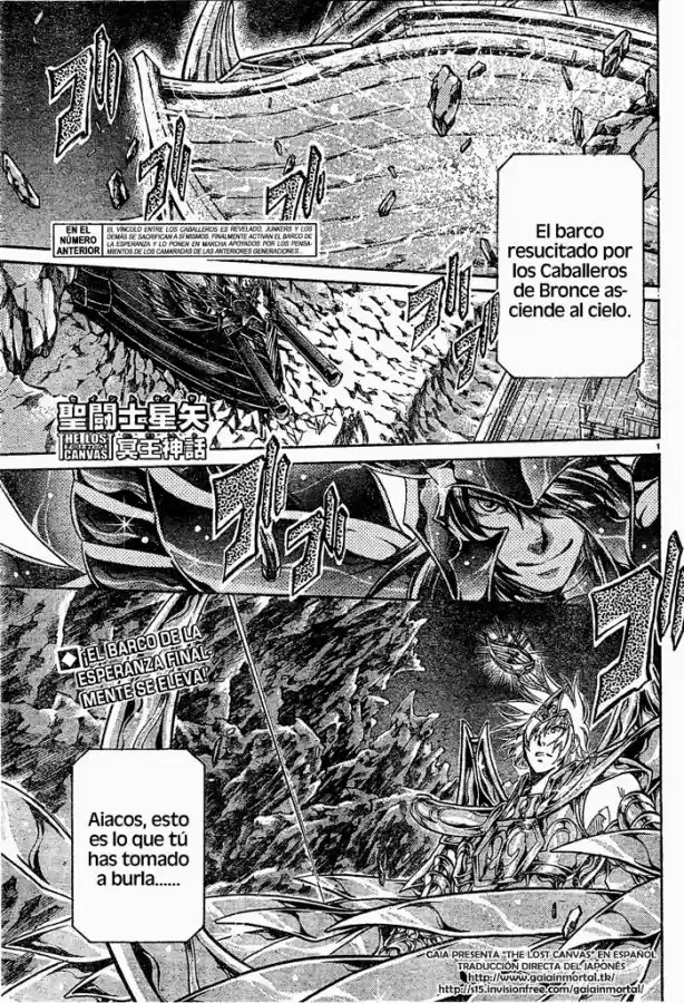 Saint Seiya The Lost Canvas (2016) - Capítulo 126 - Página 1 - LectorTMOo