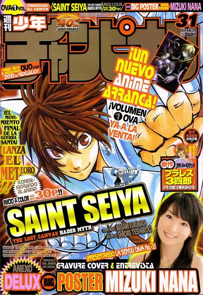 Saint Seiya The Lost Canvas (2016) - Capítulo 139 - Página 1 - LectorTMOo