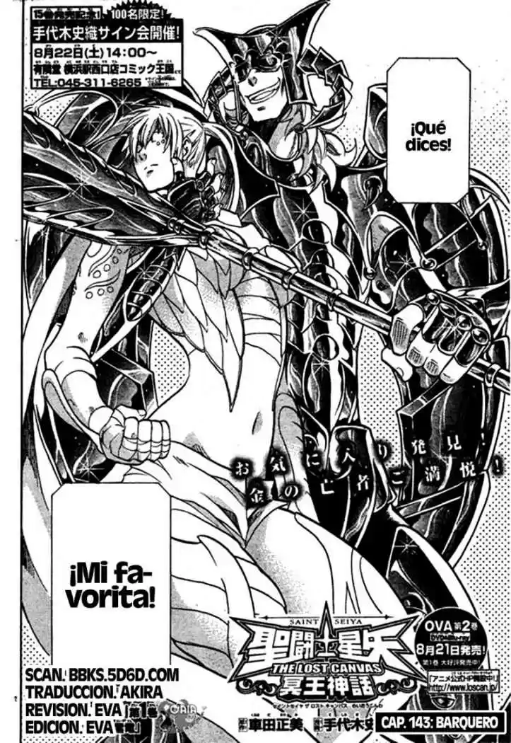 Saint Seiya The Lost Canvas (2016) - Capítulo 143 - Página 2 - LectorTMOo