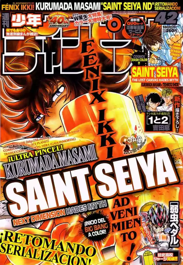 Saint Seiya The Lost Canvas (2016) - Capítulo 149 - Página 1 - LectorTMOo