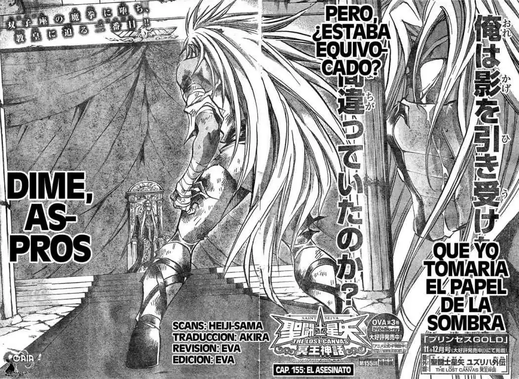 Saint Seiya The Lost Canvas (2016) - Capítulo 155 - Página 2 - LectorTMOo