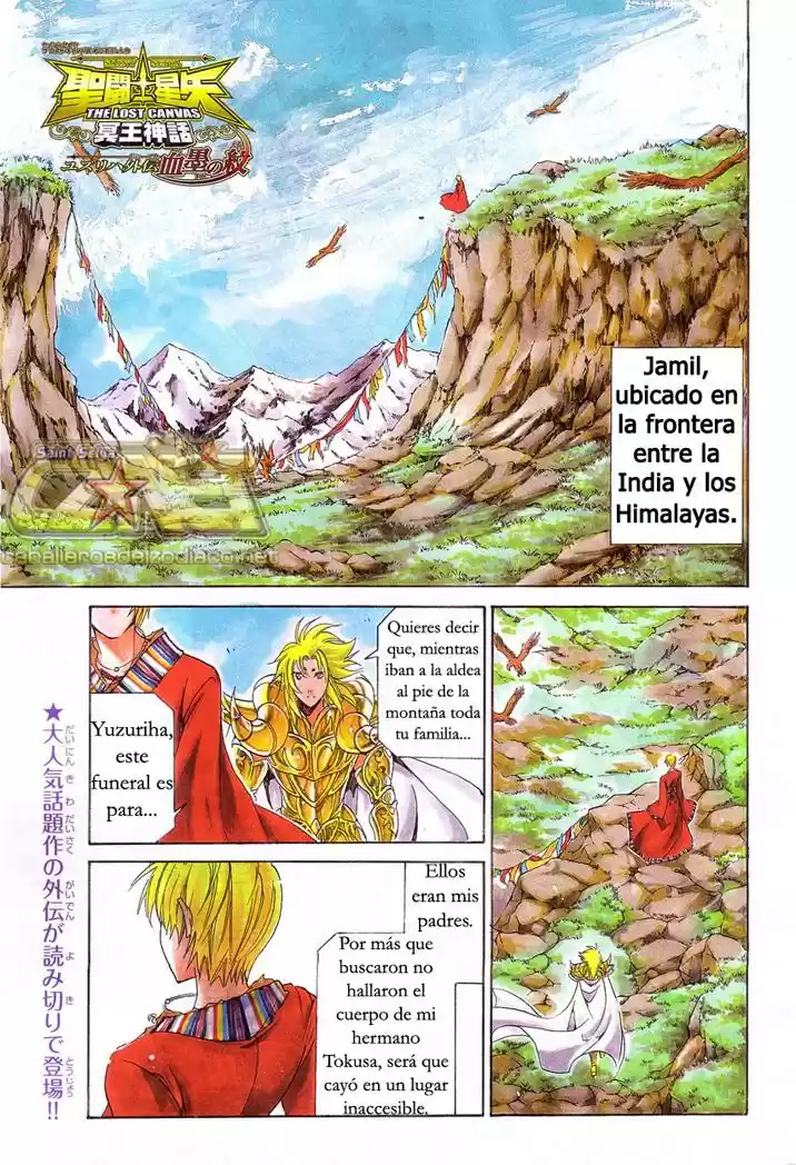 Saint Seiya The Lost Canvas (2016) - Capítulo 160.05 - Página 1 - LectorTMOo