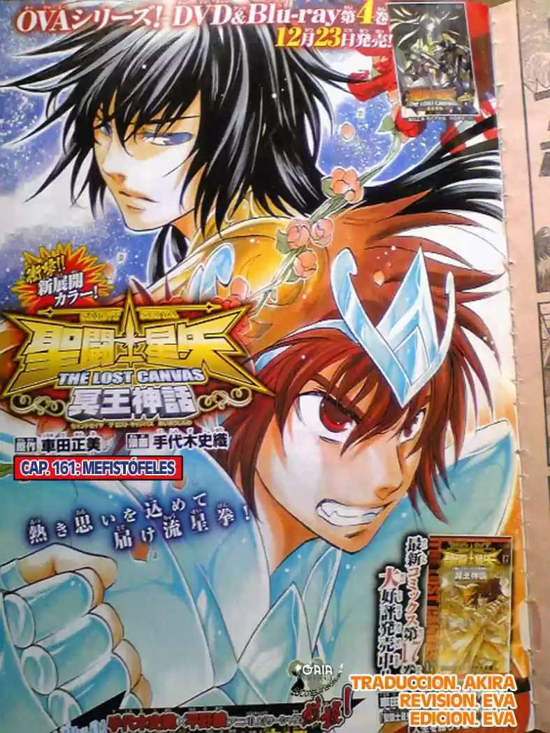 Saint Seiya The Lost Canvas (2016) - Capítulo 161 - Página 1 - LectorTMOo