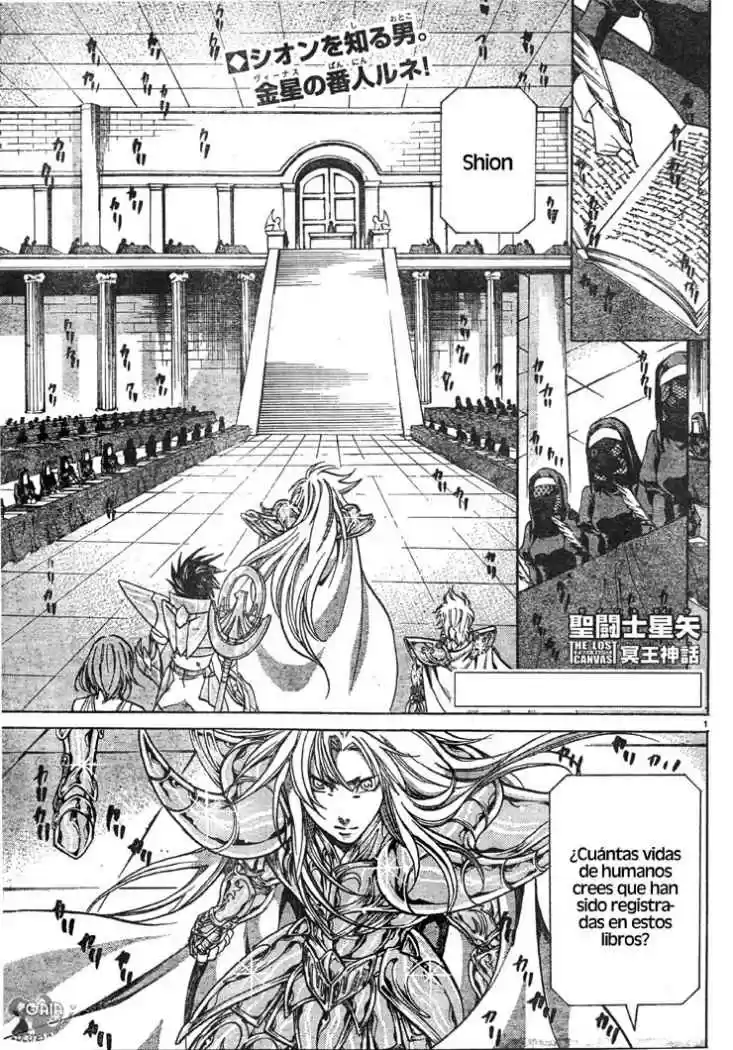 Saint Seiya The Lost Canvas (2016) - Capítulo 168 - Página 1 - LectorTMOo
