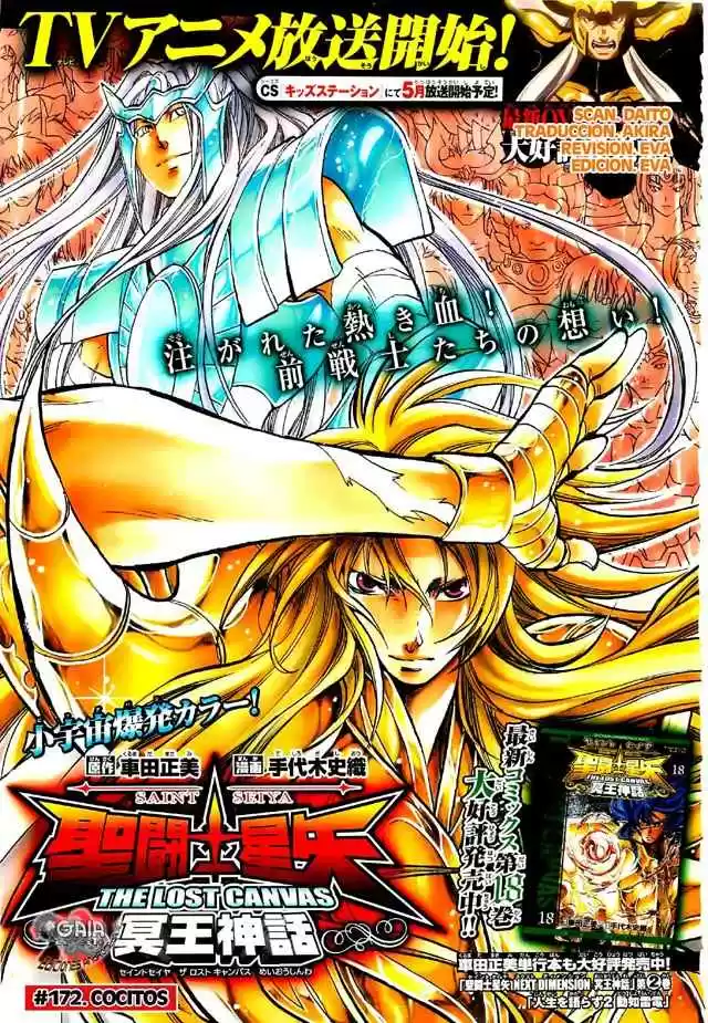 Saint Seiya The Lost Canvas (2016) - Capítulo 172 - Página 1 - LectorTMOo