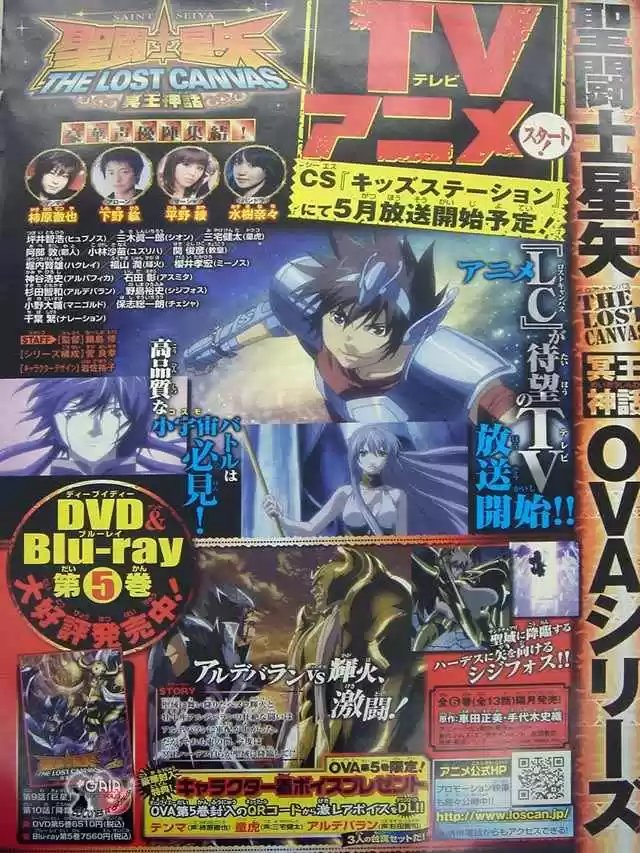 Saint Seiya The Lost Canvas (2016) - Capítulo 172 - Página 2 - LectorTMOo