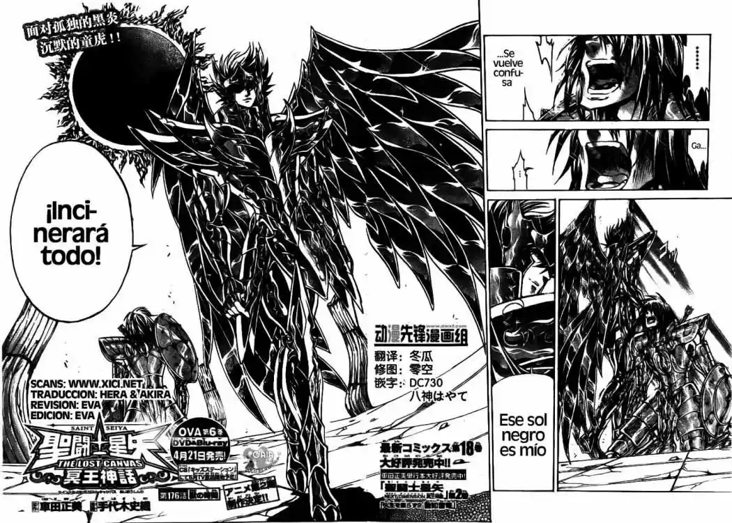 Saint Seiya The Lost Canvas (2016) - Capítulo 176 - Página 2 - LectorTMOo