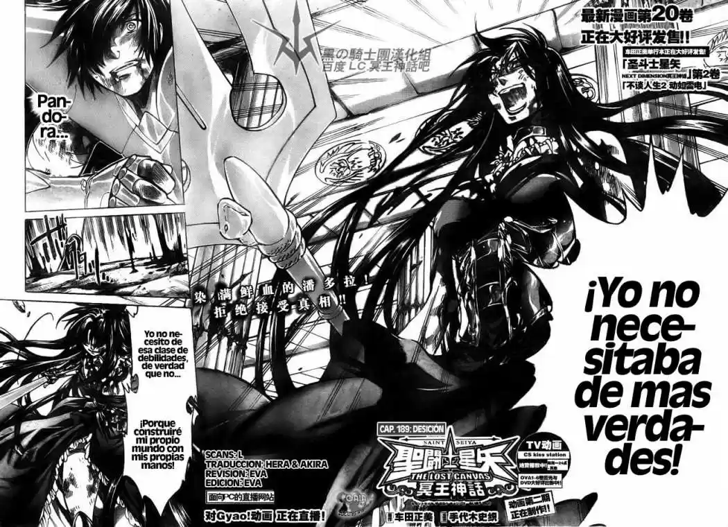 Saint Seiya The Lost Canvas (2016) - Capítulo 189 - Página 2 - LectorTMOo
