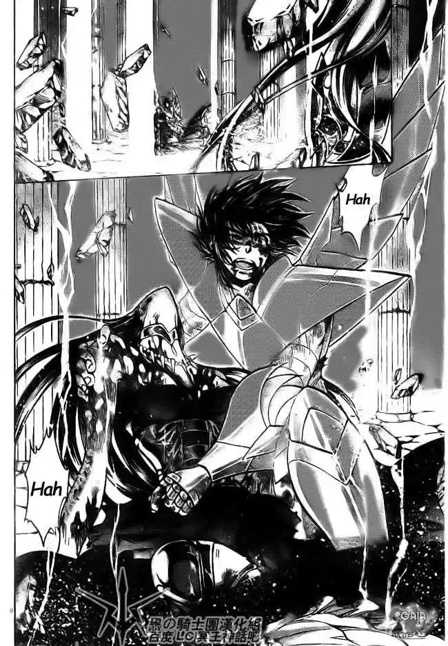 Saint Seiya The Lost Canvas (2016) - Capítulo 189 - Página 6 - LectorTMOo