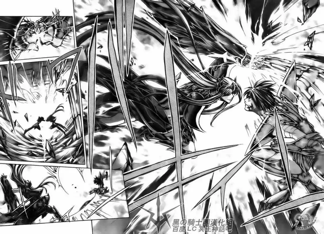 Saint Seiya The Lost Canvas (2016) - Capítulo 190 - Página 7 - LectorTMOo