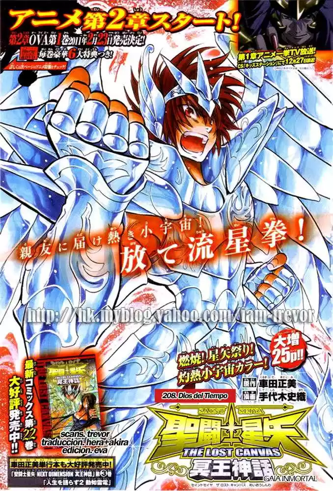 Saint Seiya The Lost Canvas (2016) - Capítulo 208 - Página 1 - LectorTMOo