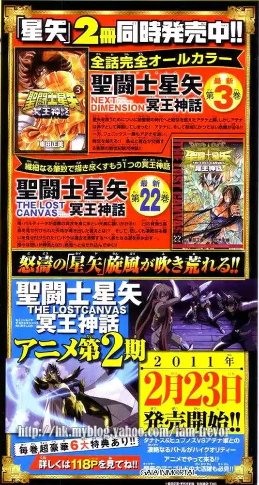 Saint Seiya The Lost Canvas (2016) - Capítulo 208 - Página 20 - LectorTMOo