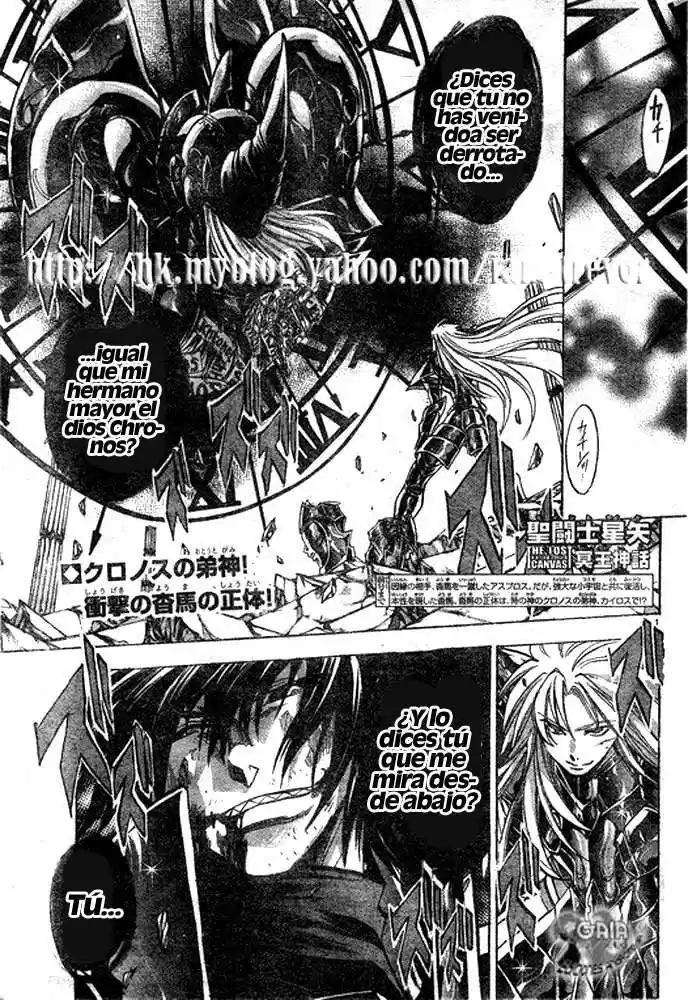 Saint Seiya The Lost Canvas (2016) - Capítulo 209 - Página 1 - LectorTMOo