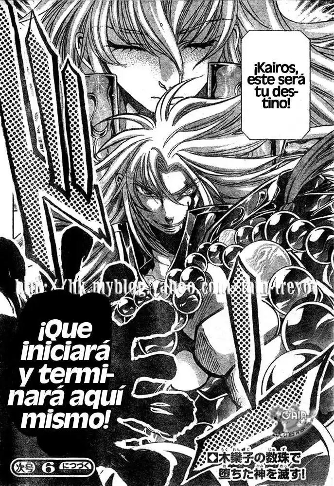 Saint Seiya The Lost Canvas (2016) - Capítulo 209 - Página 17 - LectorTMOo
