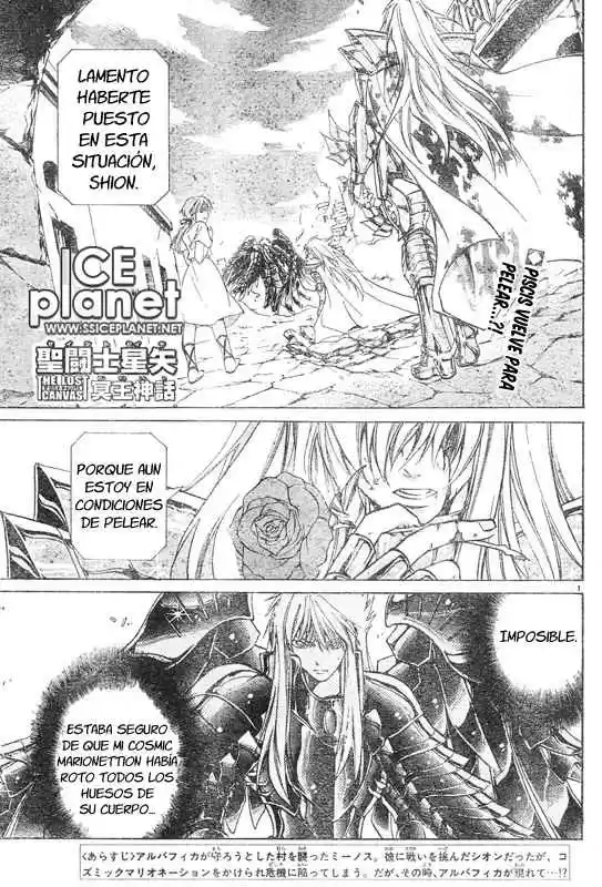 Saint Seiya The Lost Canvas (2016) - Capítulo 23 - Página 1 - LectorTMOo