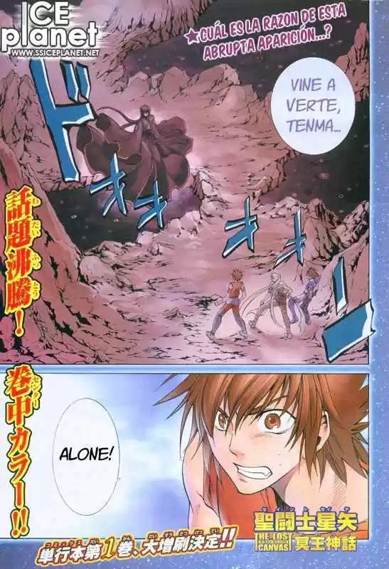 Saint Seiya The Lost Canvas (2016) - Capítulo 26 - Página 1 - LectorTMOo
