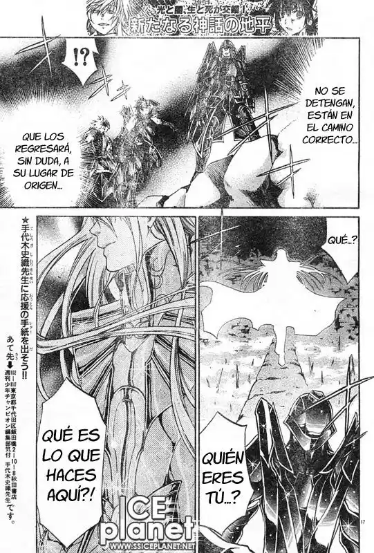 Saint Seiya The Lost Canvas (2016) - Capítulo 31 - Página 17 - LectorTMOo