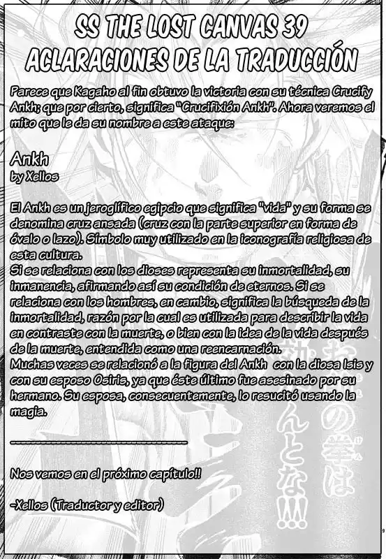 Saint Seiya The Lost Canvas (2016) - Capítulo 39 - Página 20 - LectorTMOo