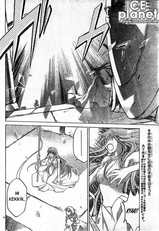 Saint Seiya The Lost Canvas (2016) - Capítulo 42 - Página 14 - LectorTMOo
