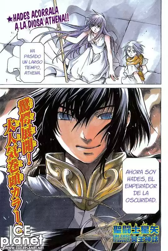 Saint Seiya The Lost Canvas (2016) - Capítulo 43 - Página 1 - LectorTMOo