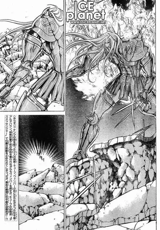 Saint Seiya The Lost Canvas (2016) - Capítulo 51 - Página 3 - LectorTMOo