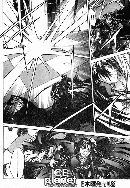 Saint Seiya The Lost Canvas (2016) - Capítulo 53 - Página 17 - LectorTMOo