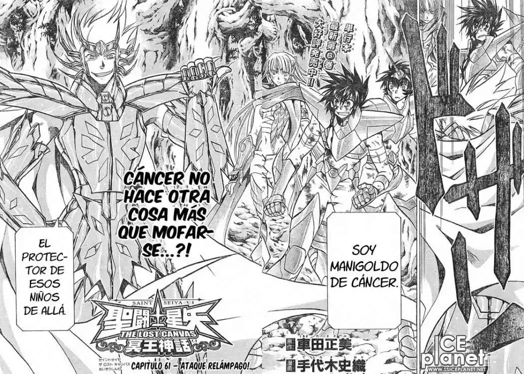 Saint Seiya The Lost Canvas (2016) - Capítulo 61 - Página 2 - LectorTMOo