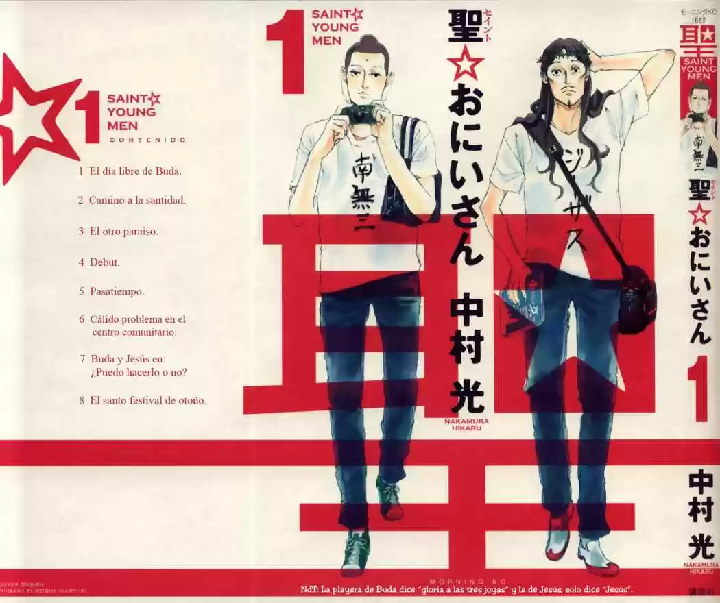 Saint young men (2008) - Capítulo 1 - Página 1 - LectorTMOo
