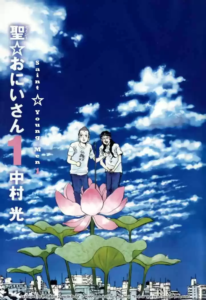 Saint young men (2008) - Capítulo 1 - Página 4 - LectorTMOo