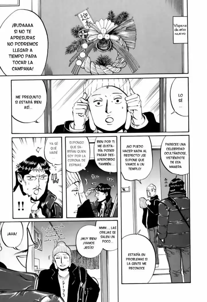 Saint young men (2008) - Capítulo 10 - Página 1 - LectorTMOo