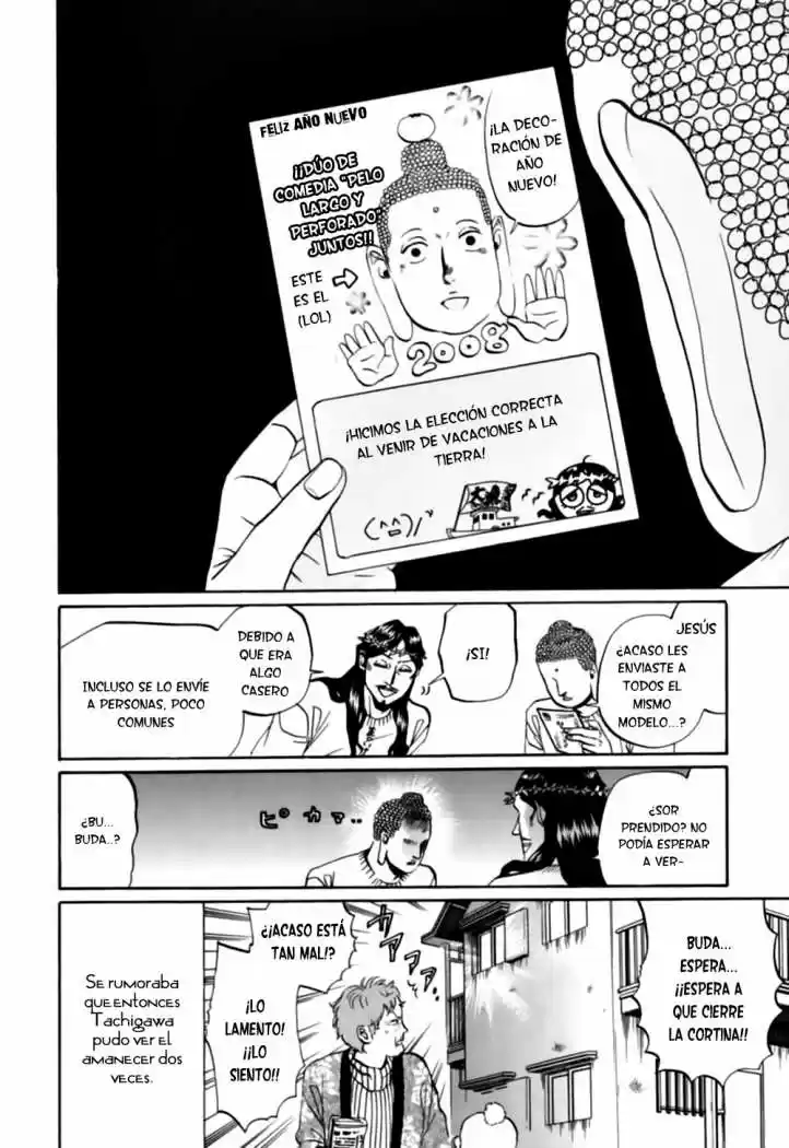 Saint young men (2008) - Capítulo 10 - Página 16 - LectorTMOo