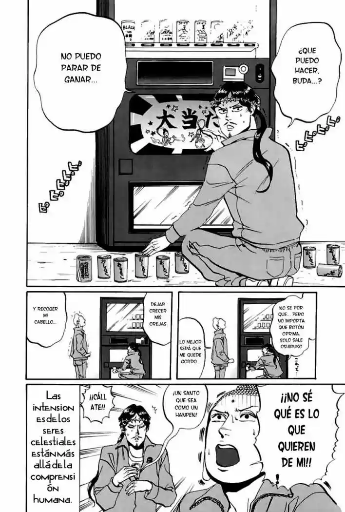 Saint young men (2008) - Capítulo 12 - Página 16 - LectorTMOo