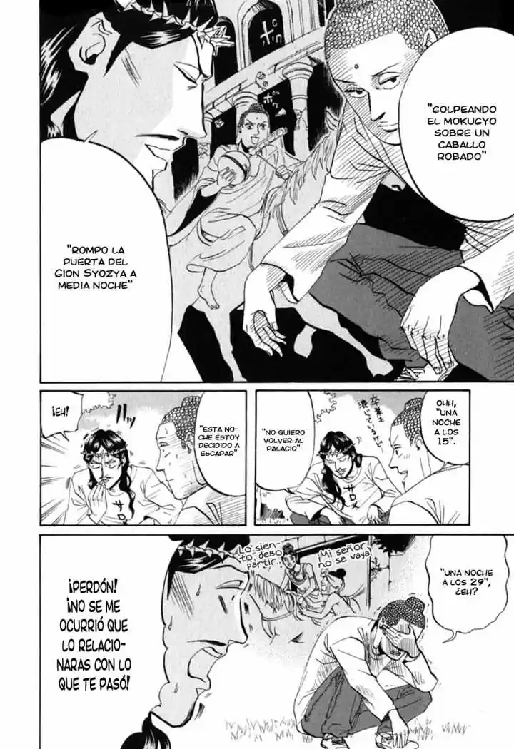 Saint young men (2008) - Capítulo 13 - Página 7 - LectorTMOo