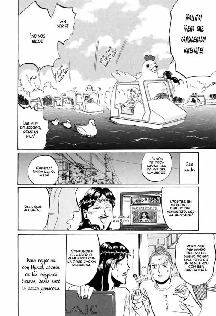Saint young men (2008) - Capítulo 13 - Página 17 - LectorTMOo