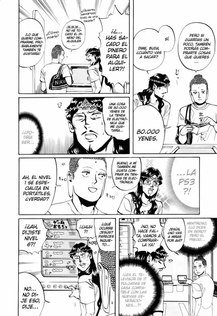 Saint young men (2008) - Capítulo 14 - Página 4 - LectorTMOo