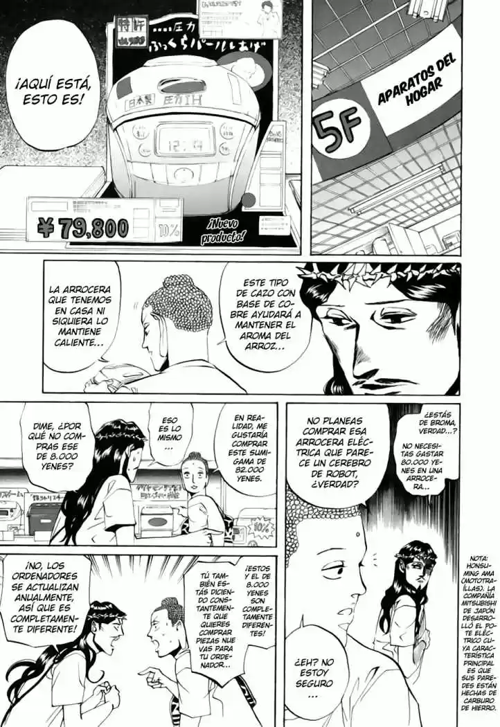 Saint young men (2008) - Capítulo 14 - Página 5 - LectorTMOo