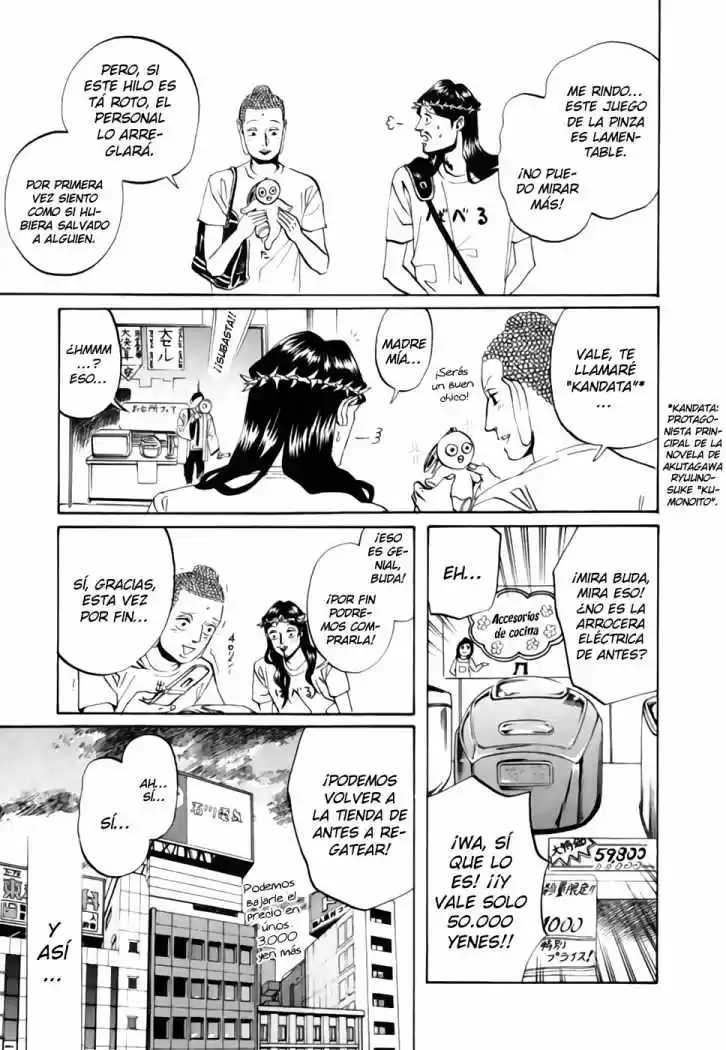 Saint young men (2008) - Capítulo 14 - Página 15 - LectorTMOo