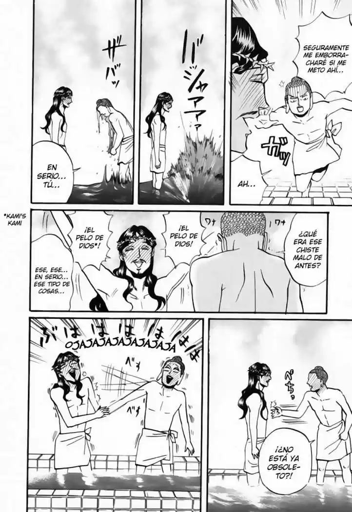 Saint young men (2008) - Capítulo 15 - Página 14 - LectorTMOo