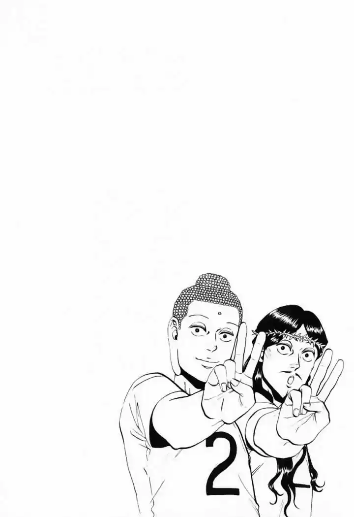 Saint young men (2008) - Capítulo 15 - Página 18 - LectorTMOo