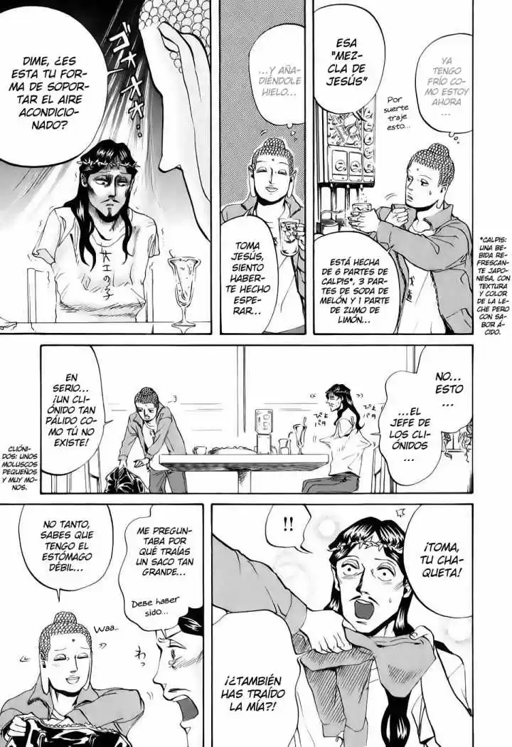 Saint young men (2008) - Capítulo 16 - Página 17 - LectorTMOo