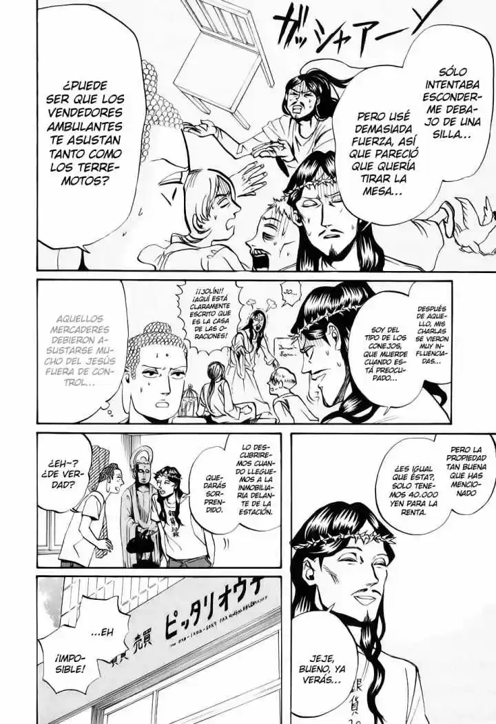 Saint young men (2008) - Capítulo 17 - Página 4 - LectorTMOo