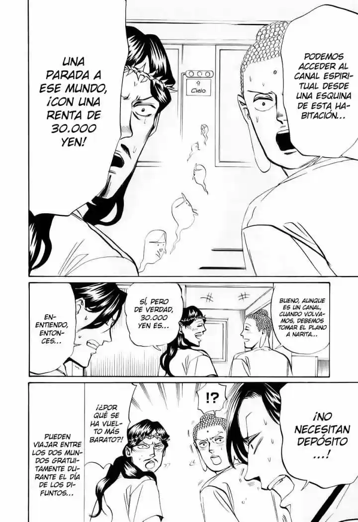 Saint young men (2008) - Capítulo 17 - Página 12 - LectorTMOo