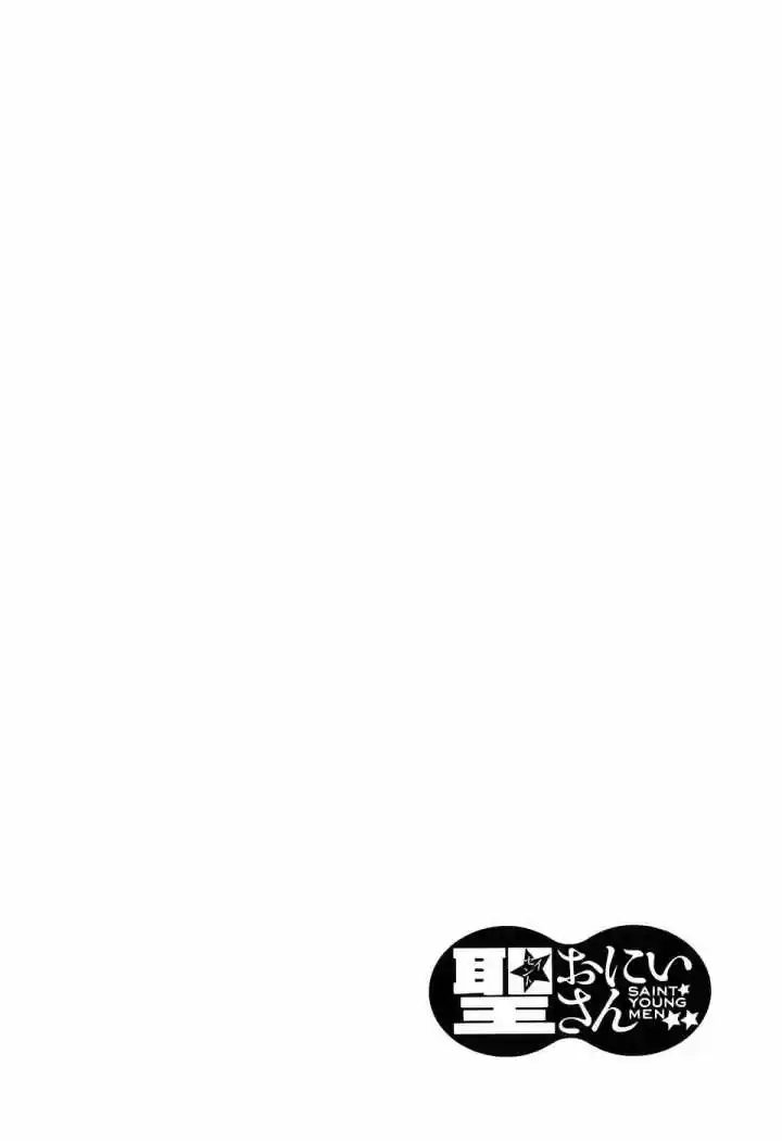 Saint young men (2008) - Capítulo 17 - Página 18 - LectorTMOo
