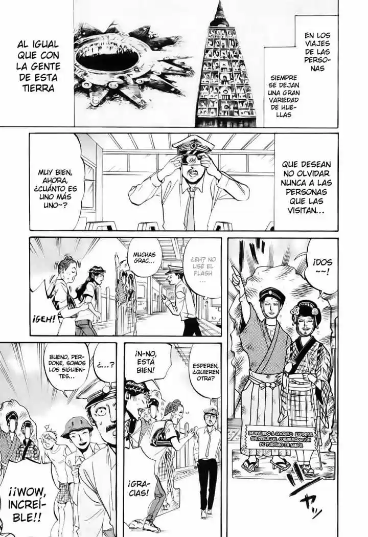 Saint young men (2008) - Capítulo 18 - Página 1 - LectorTMOo