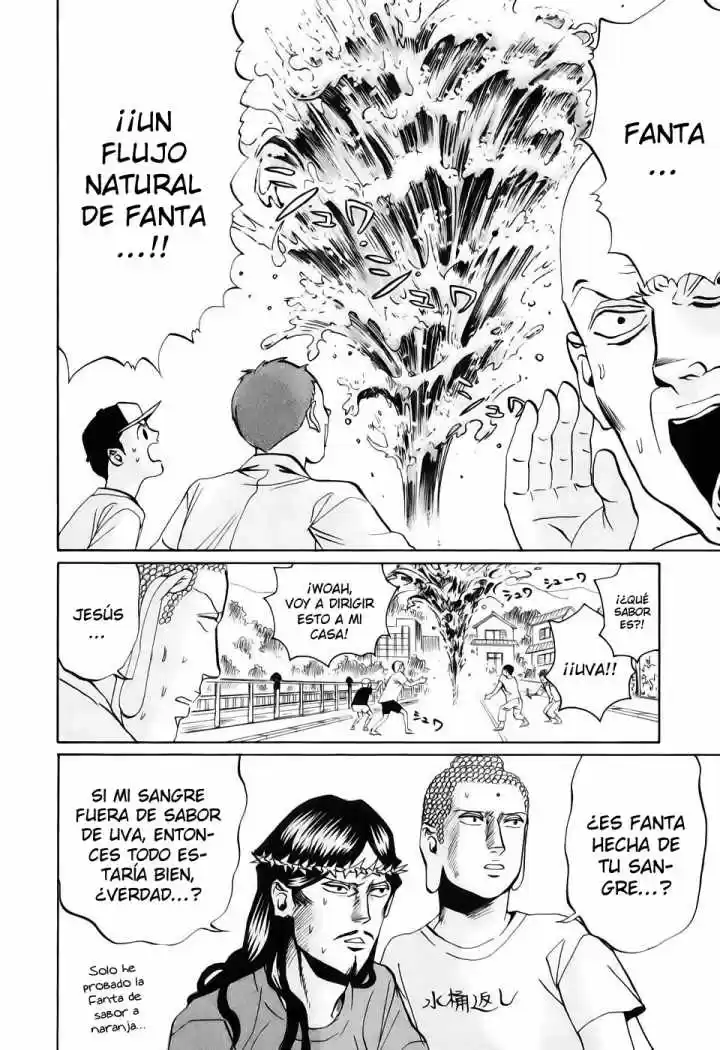 Saint young men (2008) - Capítulo 18 - Página 6 - LectorTMOo