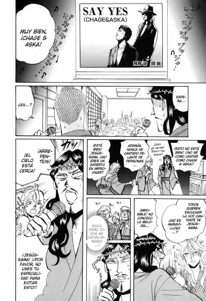 Saint young men (2008) - Capítulo 19 - Página 4 - LectorTMOo