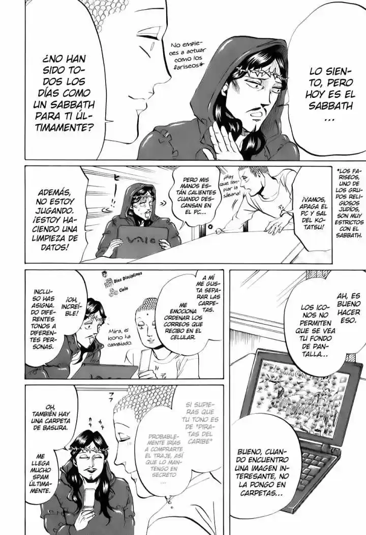 Saint young men (2008) - Capítulo 21 - Página 4 - LectorTMOo
